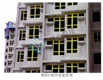 2017-06-28 RFID预制混凝土构件生产智能管理系统(3).png