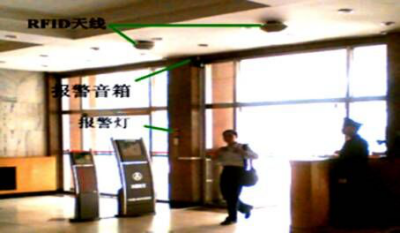 2017-01-16RFID介质报警系统2.png