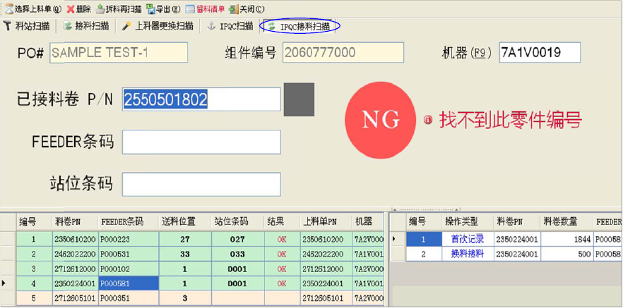 2017-01-03科罗贝调研下篇1.png