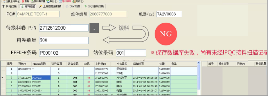 2017-01-03科罗贝调研下篇.png