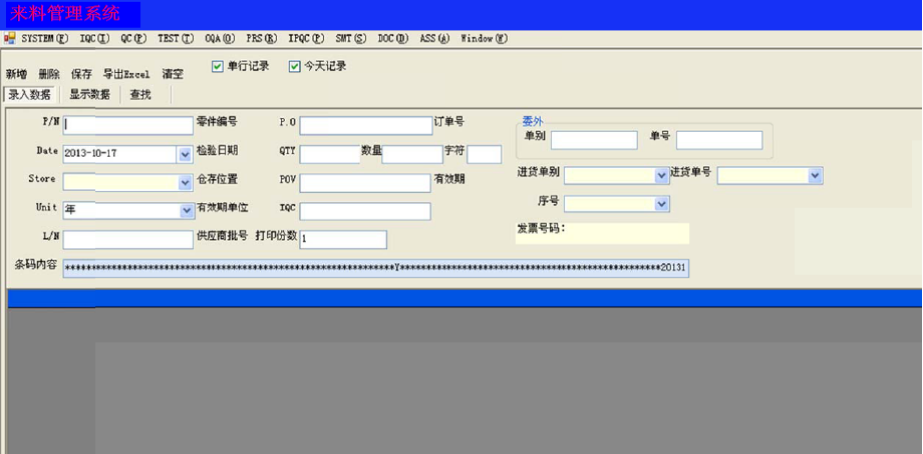 2017-01-03科罗贝调研下篇3.png