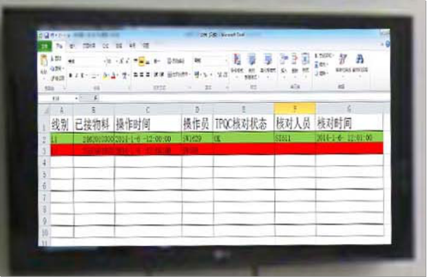 2017-01-03科罗贝调研下篇2.png