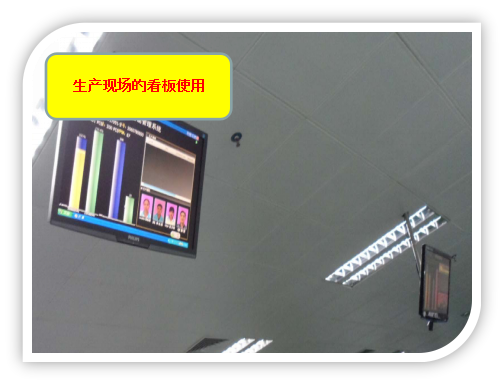 2017-01-10SMT看板模块图4.png
