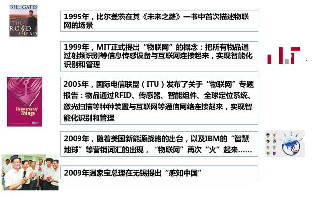 2017-04-02RFID应用在制造行业2.jpg