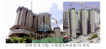 2017-06-28 RFID预制混凝土构件生产智能管理系统(4).png