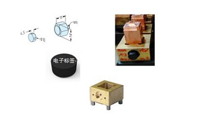 2017-03-20RFID技术应用在模具管理1.jpg