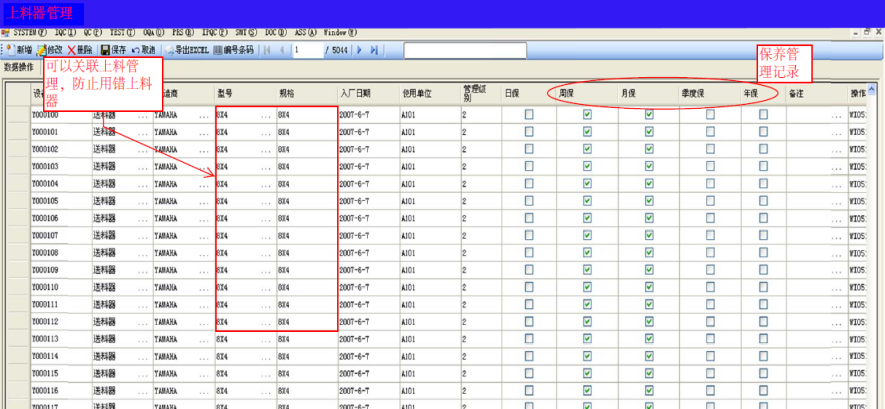 2017-01-03科罗贝调研下篇4.png