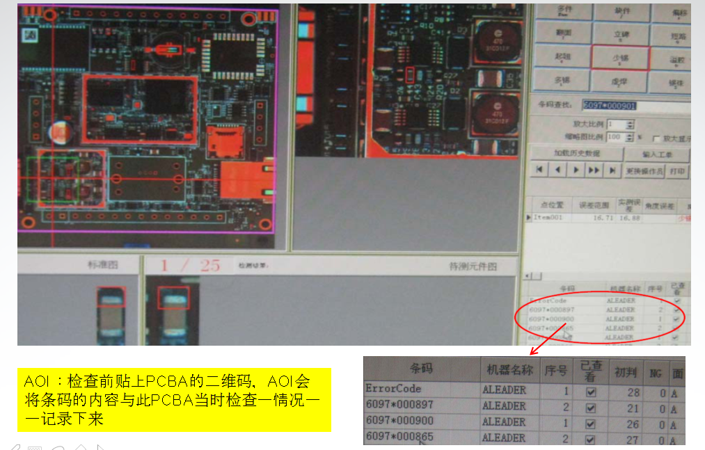 2017-01-12SMT其他功能模块2.png