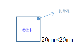 2017-01-22RFID机柜资产管理方案1.png
