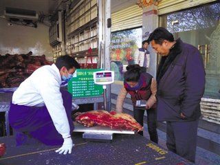 2017-03-02RFID牦牛肉身份证2.jpg