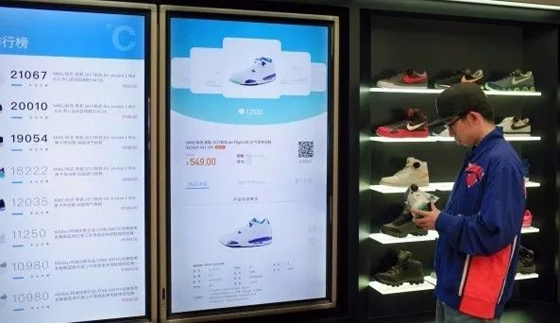 2017-10-16RFID商品洞察系统在智能鞋架中的应用 (1).jpg
